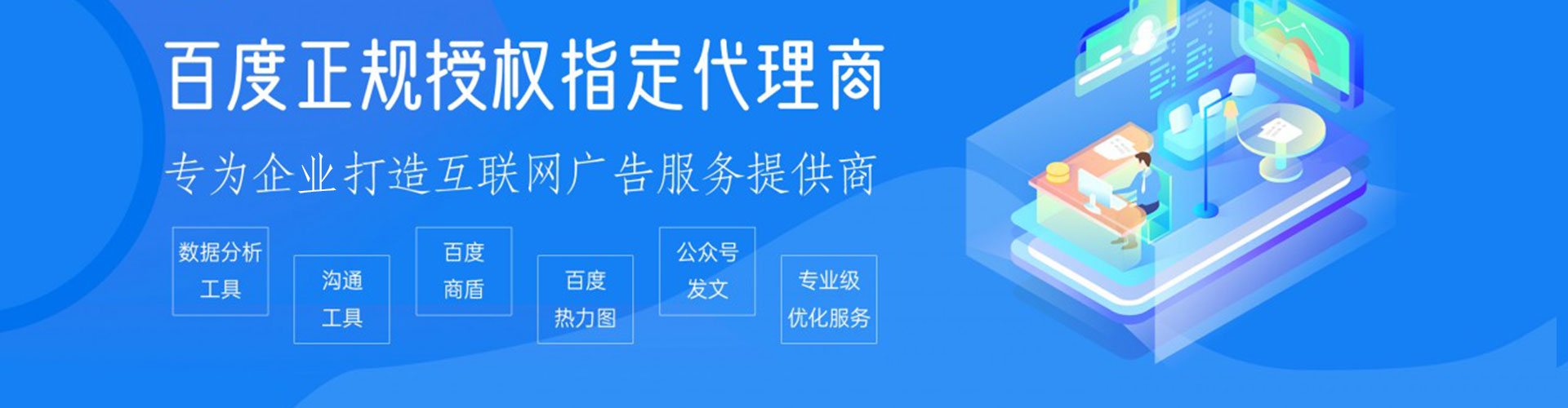 泰来百度充值返点