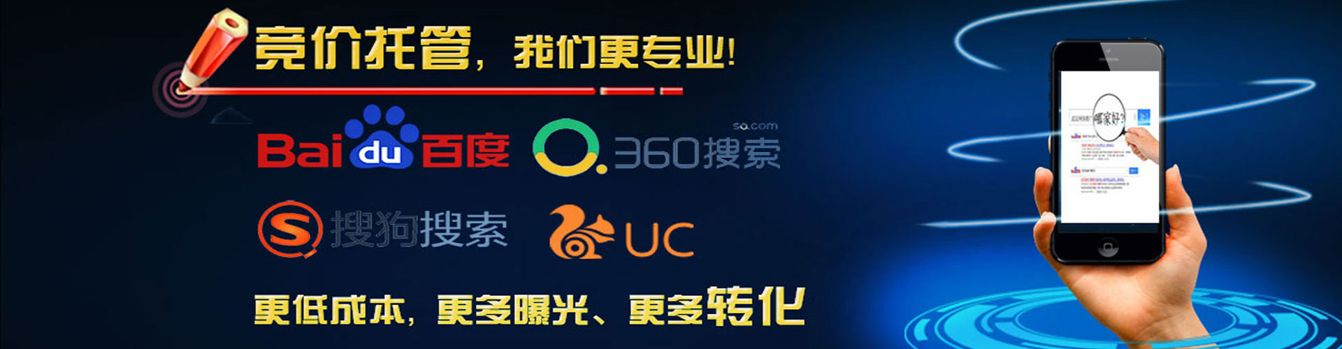 泰来如何百度推广