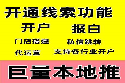 SEM推广策略：竞价代运营助力企业实现精准营销